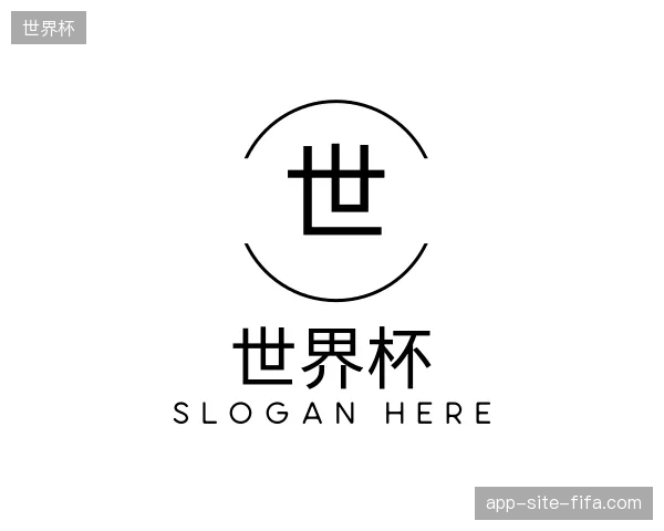 初识世界杯官方网站